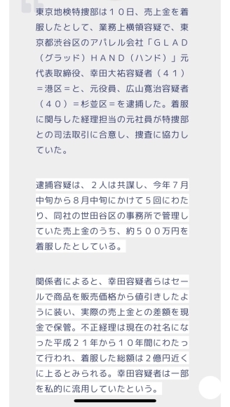 12月11日(水曜日) 止まらない　HA〜HA_f0287094_19070633.jpg