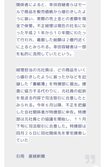 12月11日(水曜日) 止まらない　HA〜HA_f0287094_19103152.jpg