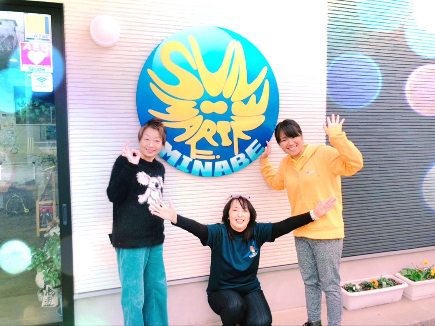 12/6 みなべツアー_e0115199_20464577.jpg