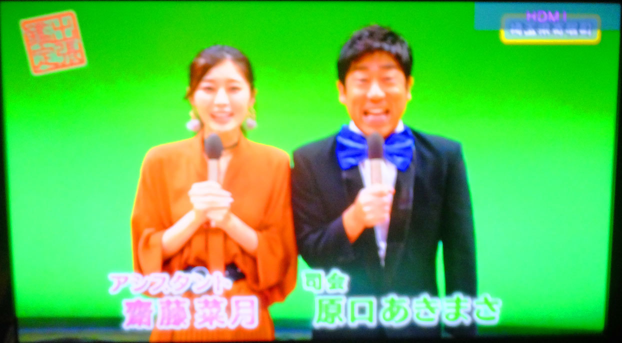 お宝鑑定団 12月12日 木 しんちゃんの七輪陶芸 12年の日常 お宝鑑定団 12月12日 木 しんちゃんの七輪陶芸 12年の日常
