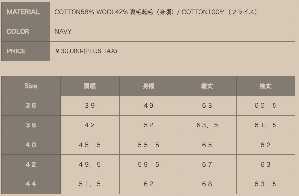 Dapper\'s  Double V Athletic Cotton/Wool Sweat LOT1362_c0144020_17573001.jpg