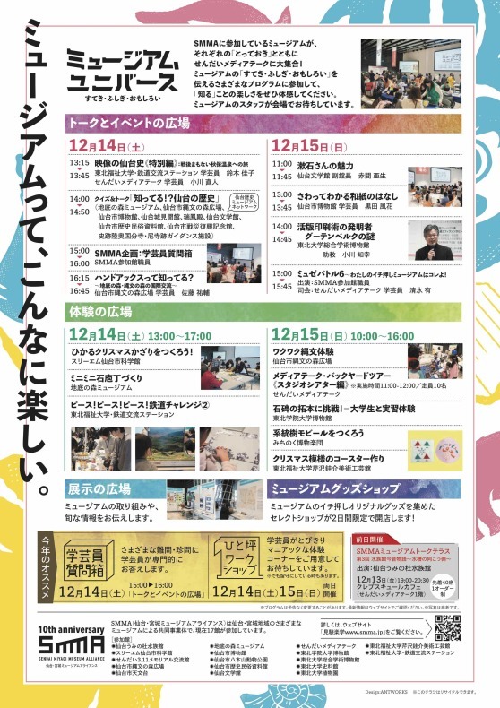 漱石と丸善（クラウドファンディング番外編）_d0028322_12150848.jpg