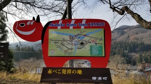 会津柳津花ホテル「滝のや」さん♪_f0165126_15150795.jpg
