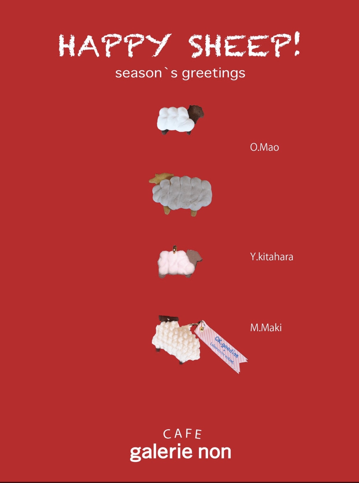 ひつじクッキーチャーム&#128015;付きクリスマスボックス販売中&#127876;＠西荻窪ギャルリーノン_a0137727_20472383.jpeg