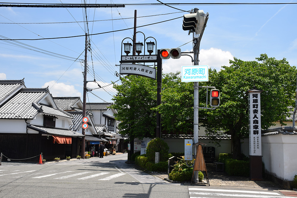 丹波国篠山城跡を歩く その7 河原町妻入商家群 坂の上のサインボード 丹波国篠山城跡を歩く その7 河原町妻入商家群 坂の上のサインボード