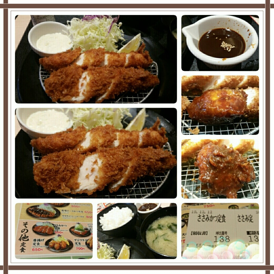 ささみかつ定食・味噌ソース付き♪_d0219834_14073490.jpg