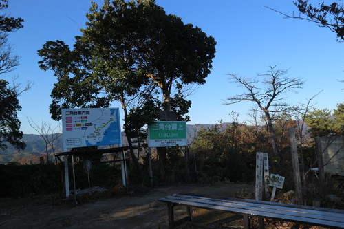 久々の里山歩き!_e0272335_19203769.jpg