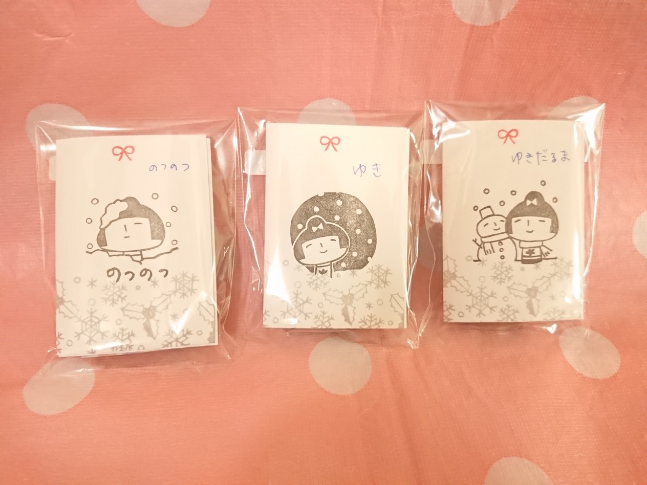 メリーこけしマス!Xmasフェア2019拡大通販ブログ その4 雑貨_e0318040_10450692.jpg