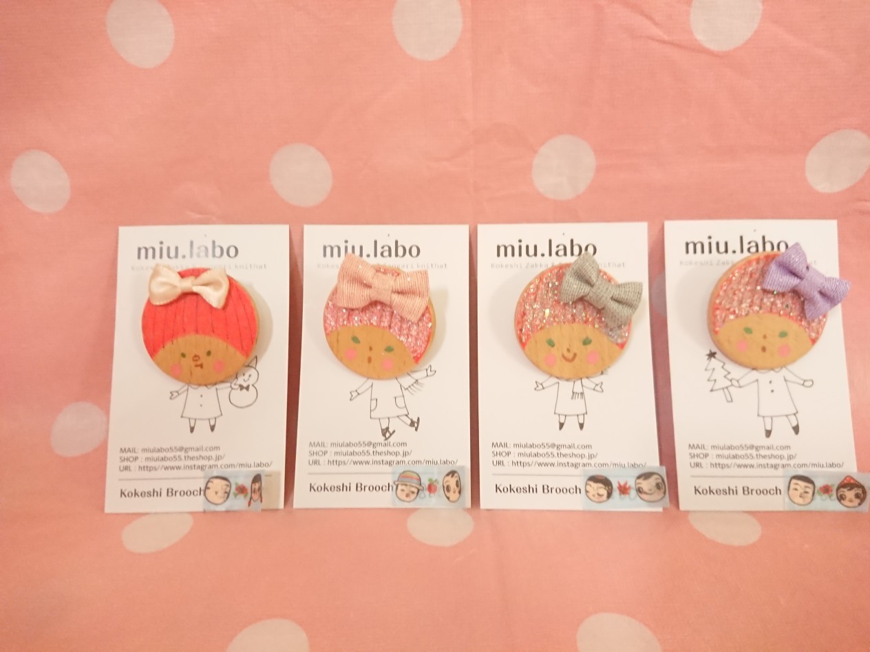 メリーこけしマス!Xmasフェア2019拡大通販ブログ その4 雑貨_e0318040_11030722.jpg