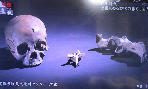 古代史に密かな激震・NHKは突き進む_a0237545_14041410.png