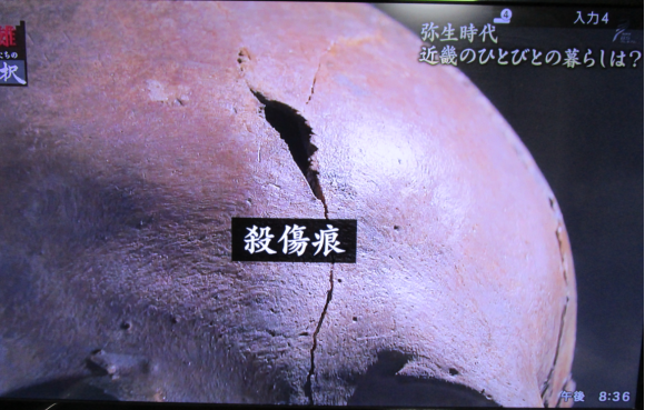 古代史に密かな激震・NHKは突き進む_a0237545_14043906.png