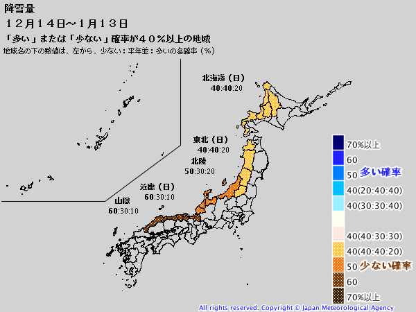 週間予報支援図+気象庁 1ヶ月予報(2019年12月12日発表)_e0037849_18203410.png