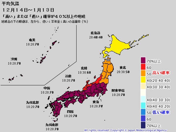 週間予報支援図+気象庁 1ヶ月予報(2019年12月12日発表)_e0037849_18203439.png