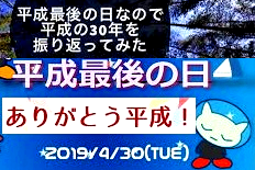 <2019年12月>「RW・年末狂歌」 2019年・回顧レビュー _c0119160_19445711.png