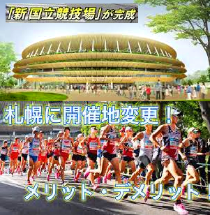 <2019年12月>「RW・年末狂歌」 2019年・回顧レビュー _c0119160_21460400.png