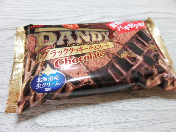 DANDY@フタバ食品株式会社_c0152767_20211274.jpg