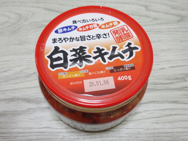 白菜キムチ_c0152767_20302533.jpg