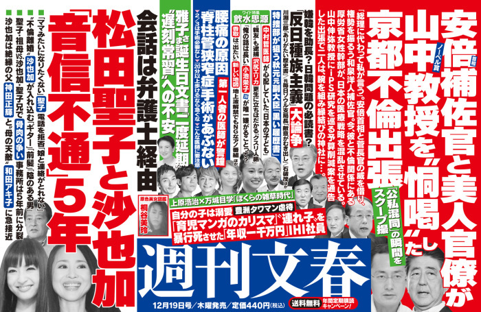 「脊柱管狭窄症」このインチキ病名でどれだけ多くの人が迷惑したか_b0052170_20494191.jpg