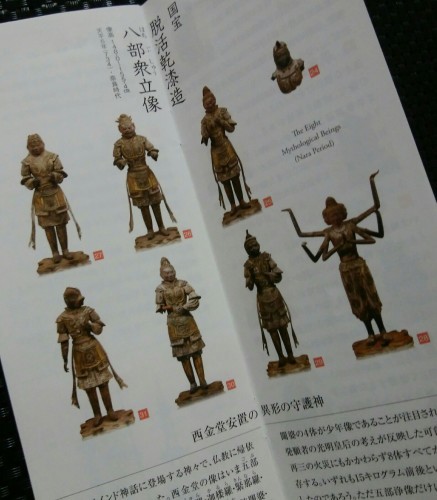 2 大仏様&阿修羅像~♪_a0159974_07455143.jpg