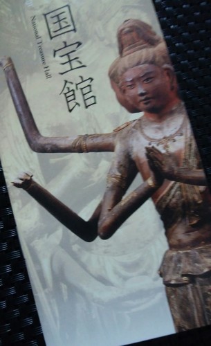 2 大仏様&阿修羅像~♪_a0159974_07455175.jpg