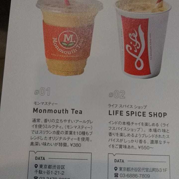「モンマスティーがFUDGEに出た!」_a0075684_10365185.jpg