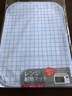 セリアでお買い物_e0233190_12204272.jpg