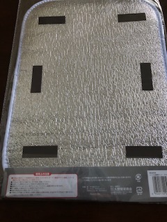セリアでお買い物_e0233190_1223485.jpg