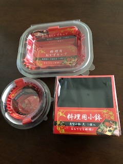 セリアでお買い物_e0233190_12241980.jpg