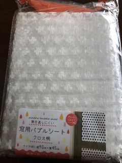 セリアでお買い物_e0233190_1374032.jpg