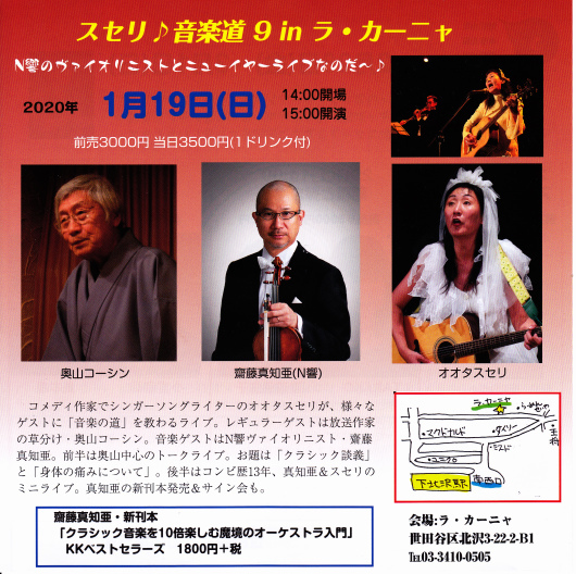 活動のご案内_b0068302_11111831.jpg