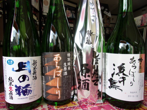 清酒コーナーにも冬季限定酒が並んできました!_f0055803_15041642.jpg