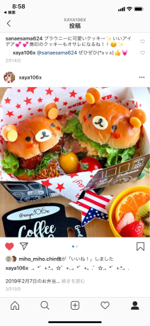 キャラデコ弁当レッスンのお知らせ_e0334510_18405442.jpg