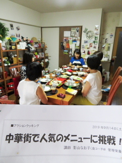 「食コーチング」マインドで進める「アクションクッキング」。_d0046025_22355981.jpg