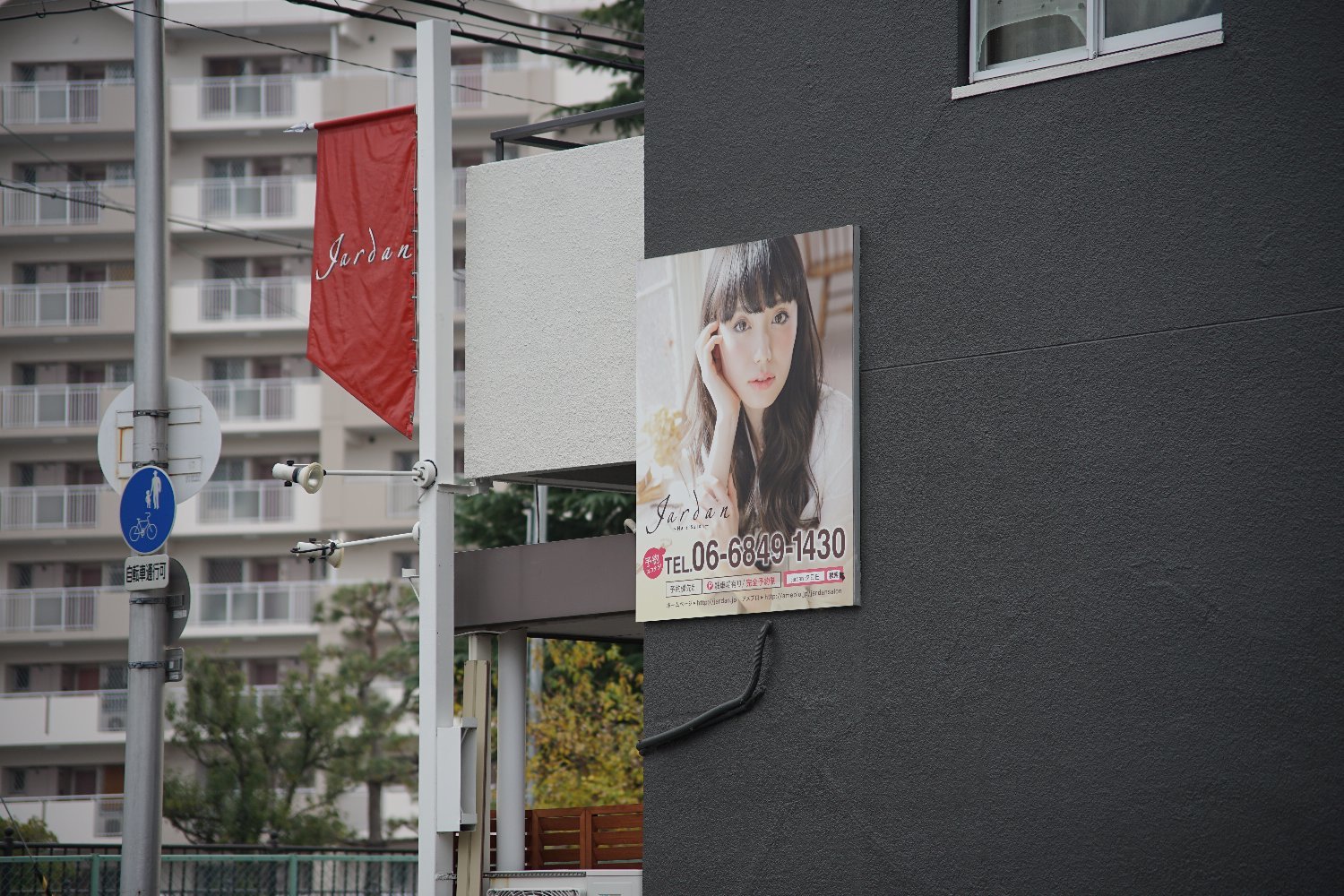 SMC ペンタックス ズーム 45-125mm で 散歩_b0069128_12170578.jpg