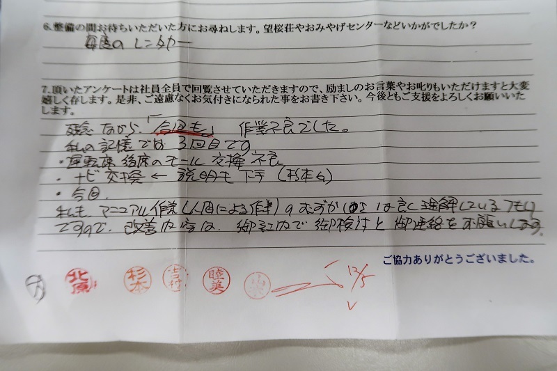 新装した三鷹のSTIギャラリーを探訪する_f0076731_20013286.jpg