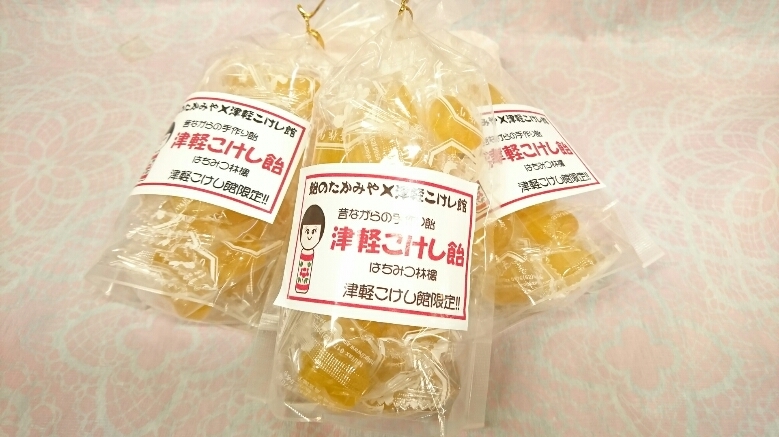 第11回楽しいひなこけし展!拡大通販ブログその4 お土産、こけし本、こけしグッズ編_e0318040_09480923.jpg
