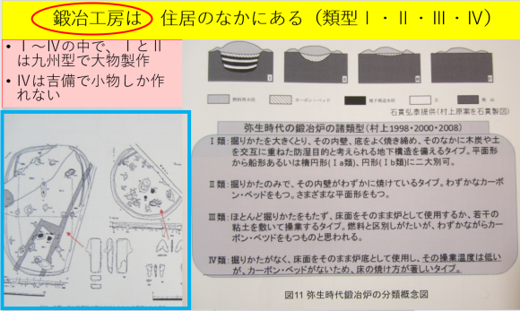 魏志「倭人伝」の女王国は九州にあったのではないか_a0237545_14453807.png