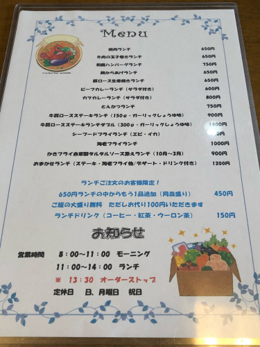 カフェレスト セジュール_e0292546_19581018.jpg