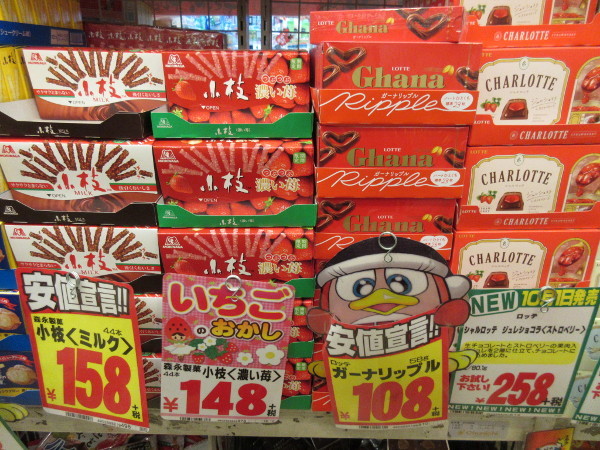 【新大久保情報】ドンキホーテ 新宿店(2019年12月11日)お菓子編_c0152767_20434753.jpg