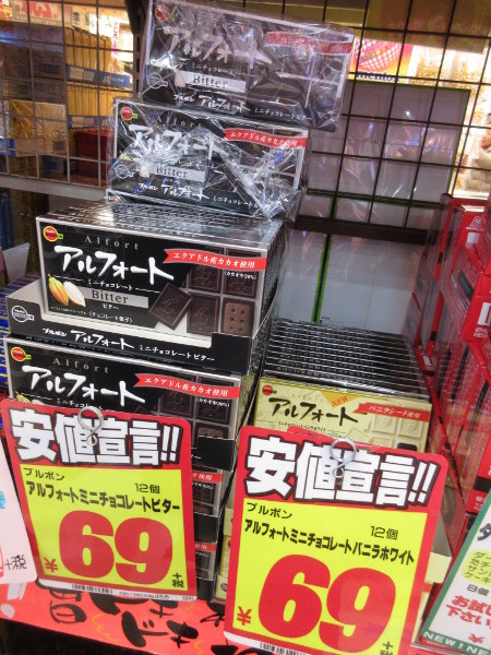 【新大久保情報】ドンキホーテ 新宿店(2019年12月11日)お菓子編_c0152767_20445829.jpg