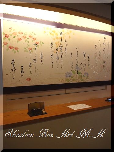3 久々に! 旅館&露天風呂~♪_a0159974_824564.jpg