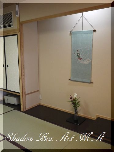 3 久々に! 旅館&露天風呂~♪_a0159974_825208.jpg