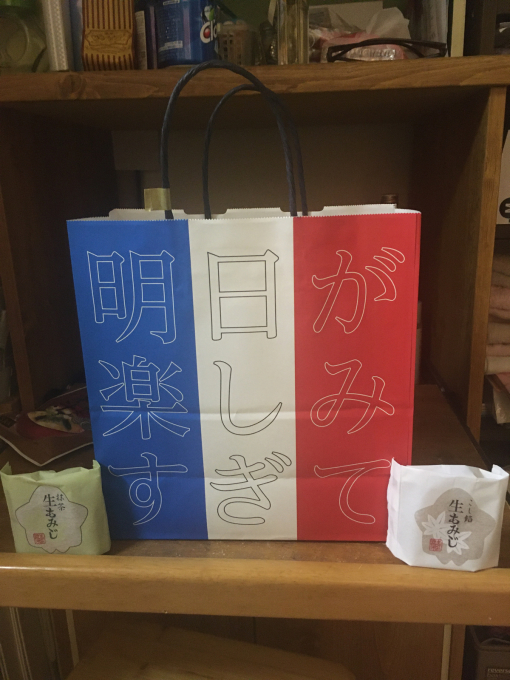 おはようございます_f0152875_08292086.jpg