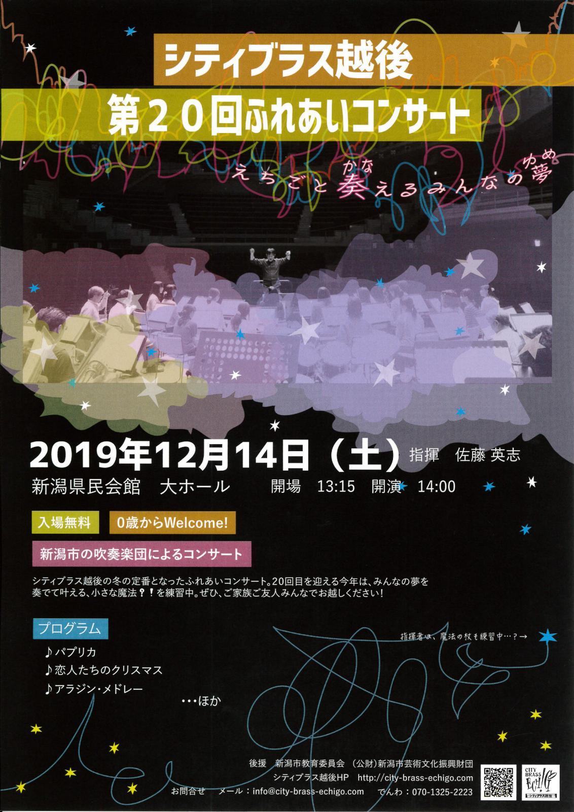 この週末は。12月14日&15日。_e0046190_15174347.jpg