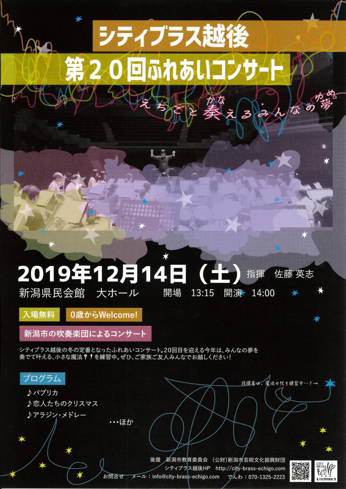 この週末は。１２月１４日＆１５日。_e0046190_15174347.jpg