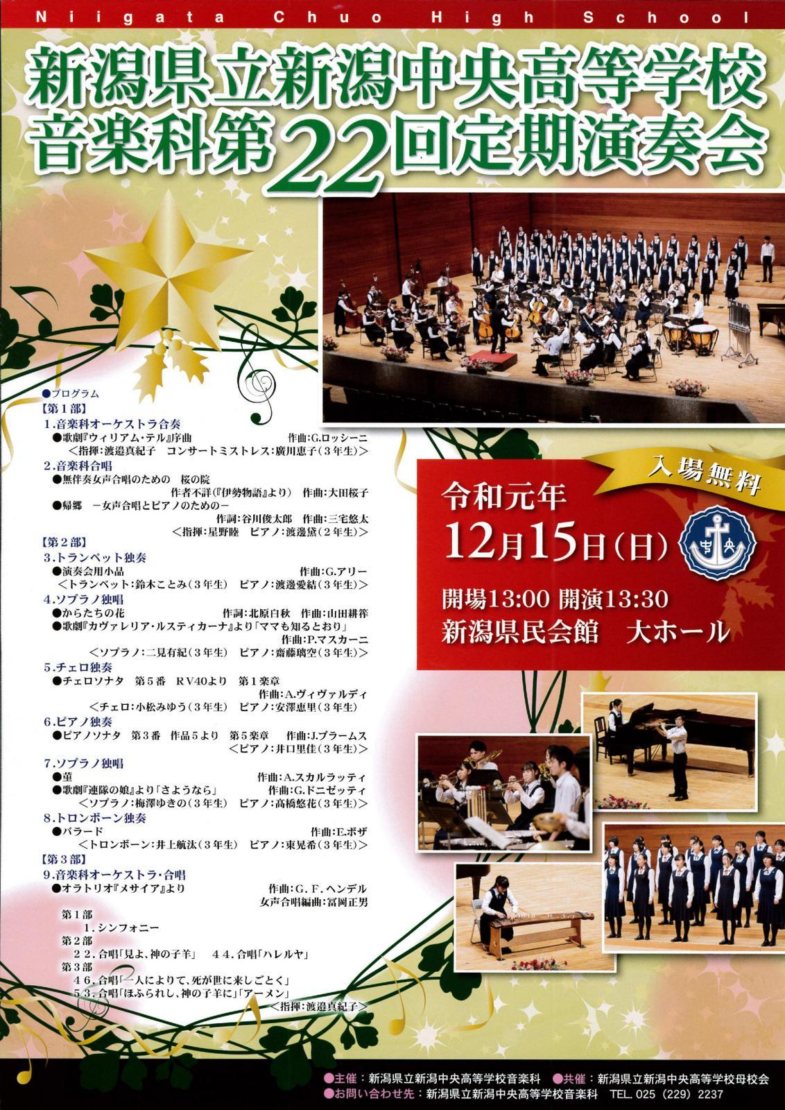 この週末は。12月14日&15日。_e0046190_15192530.jpg