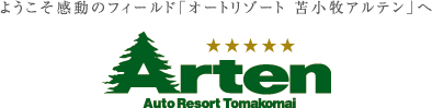 題して”冬の北欧テントフェア”_d0198793_11245636.png