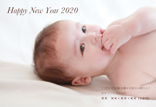 2020年賀デザイン受付開始！_d0220593_15144883.jpg