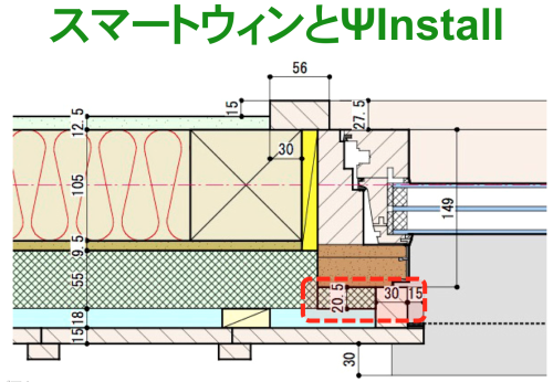 ΨInstallのスマートウィン_e0054299_16465071.png