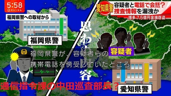 政府だけでなく裁判所も安倍化!「疑わしくは罰せず」の原則を捨て状況証拠だけで死刑!福岡警察官妻子3人殺害事件の裁判より_e0069900_18051146.jpg
